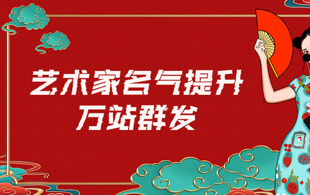 襄阳-网络推广对书法家名气的重要性